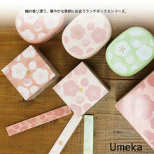 Load image into Gallery viewer, Chopsticks Chopsticks Box Set Umeka Green Approx. 19.1x2.7x1.2cm T-06607