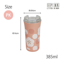 Load image into Gallery viewer, Tumbler Umeka pink approx. 385ml T-06609