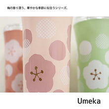 画像をギャラリービューアに読み込む, Tumbler Umeka Green approx. 385ml T-06611