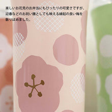 画像をギャラリービューアに読み込む, Tumbler Umeka Green approx. 385ml T-06611