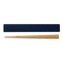 Load image into Gallery viewer, Chopsticks chopstick box set SUKITTO navy approx. 19.1x2.7x1.2cm T-06637