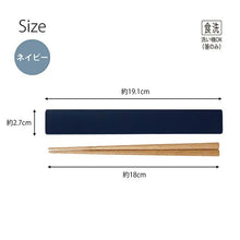 Load image into Gallery viewer, Chopsticks chopstick box set SUKITTO navy approx. 19.1x2.7x1.2cm T-06637