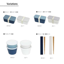 Load image into Gallery viewer, Chopsticks chopstick box set SUKITTO navy approx. 19.1x2.7x1.2cm T-06637