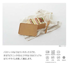 Load image into Gallery viewer, Lunch Box RATT Lunch Box, 1 Tier, Natural, 800ml (Lunch Box, 1 Tier, 1 Tier, Microwave Safe, Microwave Safe, Dishwasher Safe, Women's, Large Size)