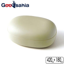 Load image into Gallery viewer, Bento box mayu Mayu lunch box S light khaki 420ml+180ml (bento lunch box, 1 tier, 1 tier, easy to wash, microwave safe, dishwasher safe, women's)