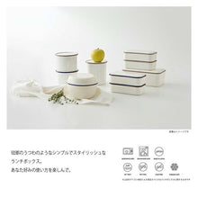 Cargar imagen en el visor de la galería, Storage Container RETRO MODA Canister Gray 750ml