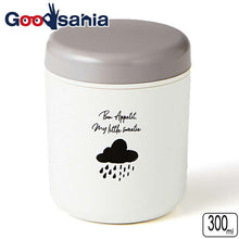 Load image into Gallery viewer, Lunch box Mamma food pot gray 300ml