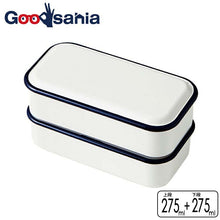 Load image into Gallery viewer, Lunch Box Retro MODA Square Lunch Navy Upper 275ml Lower 275ml (Bento Bento Lunch Box 2 Tiers 2 Tiers Microwave Safe Dishwasher Safe)