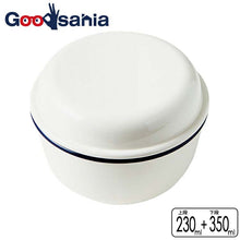 Load image into Gallery viewer, Lunch box RETRO MODA lunch bowl navy upper 230ml lower 350ml