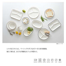 Muat gambar ke penampil Galeri, Bowl RETRO MODA Navy 16.3x5.5cm