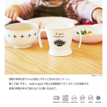 Load image into Gallery viewer, Bowl Mamma Kids Soup Bowl Gray 10x5.7cm