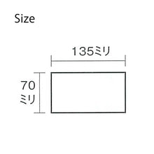 Load image into Gallery viewer, Ice pack Cool Large Blue 13.5x7cm (T-26457)