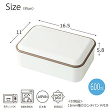 Load image into Gallery viewer, Bento Box Retromoda Square Lunch 1 Tier Made in Japan Gray Approx. 600ml T-26606 (Bento Box 600 Bento 1 Tier Rectangular Square Microwaveable High School/Junior High School Students Stylish Plain)