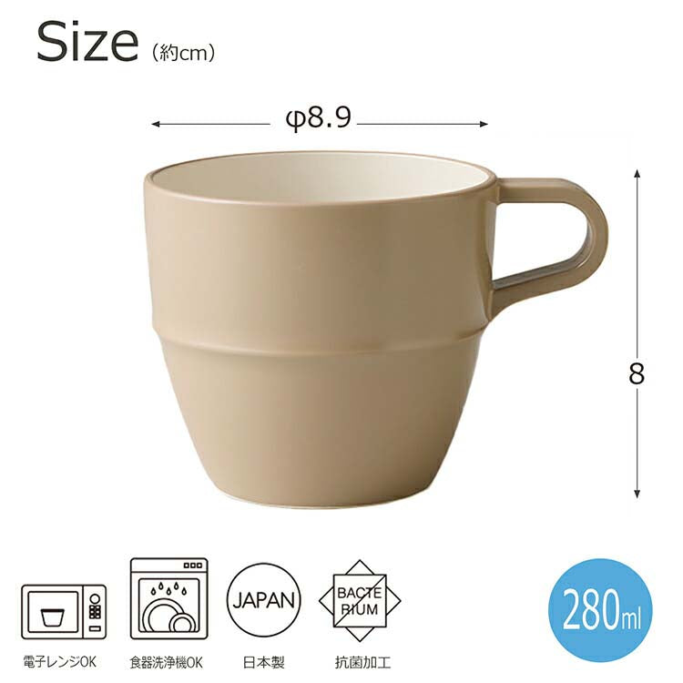 Mug Bon Buffet Stack Mug Made in Japan Brown Approx. 280ml T-26677 (Mug 280  Cups Stacking Convenient Simple Plain Cute Stylish)