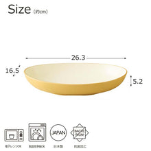 画像をギャラリービューアに読み込む, Dish Bon Buffet Curry & Pasta Made in Japan Yellow Approx. 26.3x16.5x5.2cm T-26688 (Dish Utensil Oval Plate Pasta Curry Large Large Deep Plain Stylish)