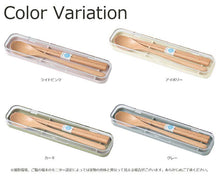 将图片加载到图库查看器,Cutlery Set tutu Wooden Chopsticks/Spoon Set Khaki (Chopsticks/Spoon) Approx. 18cm T-36387 (Cutlery Spoon Set My Chopsticks Chopstick Box 18cm Lunch Box Women)