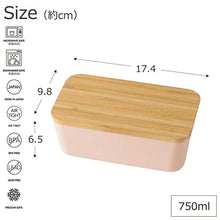 Load image into Gallery viewer, Bento Box SUKITTO 1 Tier Natural Lunch Pink 750ml T-36391 (Bento Lunch Box 1 Tier 1 Tier 750 Microwave Safe Dishwasher Safe Women Ladies)