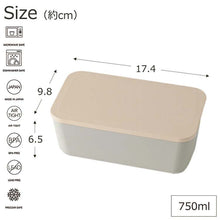 将图片加载到图库查看器,Bento Box SUKITTO Skit 1 Tier Lunch Made in Japan Gray 750ml T-36394 (Lunch Box 1 Tier 1 Tier 750 Microwave Safe Dishwasher OK Women Ladies)