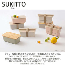 将图片加载到图库查看器,SUKITTO Lunch Box, 2 Tier Lunch, Made in Japan, Gray (Upper Tier) 380ml, (Lower Tier) 220ml T-36398 (Lunch Box, 2 Tiers, 2 Tiers, Microwave Safe, Dishwasher Safe, Women)