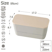 将图片加载到图库查看器,SUKITTO Lunch Box, 2 Tier Lunch, Made in Japan, Gray (Upper Tier) 380ml, (Lower Tier) 220ml T-36398 (Lunch Box, 2 Tiers, 2 Tiers, Microwave Safe, Dishwasher Safe, Women)