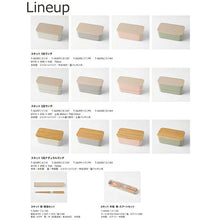 将图片加载到图库查看器,SUKITTO Lunch Box, 2 Tier Lunch, Made in Japan, Gray (Upper Tier) 380ml, (Lower Tier) 220ml T-36398 (Lunch Box, 2 Tiers, 2 Tiers, Microwave Safe, Dishwasher Safe, Women)