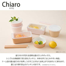 将图片加载到图库查看器,Bento box chiaro Lunch box made in Japan Light pink 750ml T-36403 (Lunch box 1 tier 1 tier 750 Microwave safe Dishwasher safe Women Ladies)