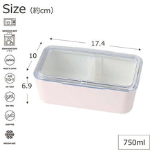 将图片加载到图库查看器,Bento box chiaro Lunch box made in Japan Light pink 750ml T-36403 (Lunch box 1 tier 1 tier 750 Microwave safe Dishwasher safe Women Ladies)