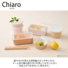 将图片加载到图库查看器,Bento box chiaro Chiaro lunch box made in Japan Brown 750ml T-36404 (Lunch box 1 tier 1 tier 750 Microwave safe Dishwasher safe Women Ladies)
