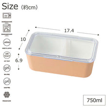 将图片加载到图库查看器,Bento box chiaro Chiaro lunch box made in Japan Brown 750ml T-36404 (Lunch box 1 tier 1 tier 750 Microwave safe Dishwasher safe Women Ladies)