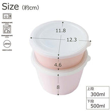 将图片加载到图库查看器,Bento box chiaro chiaro deli cup made in Japan light pink (upper tier) 300ml, (lower tier) 500ml T-36405 (lunch box, container with lid, microwave safe, dishwasher safe, women)