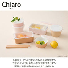 将图片加载到图库查看器,Bento box chiaro chiaro deli cup made in Japan Brown (upper tier) 300ml, (lower tier) 500ml T-36406 (lunch box, container with lid, microwave safe, dishwasher safe, women)