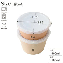 将图片加载到图库查看器,Bento box chiaro chiaro deli cup made in Japan Brown (upper tier) 300ml, (lower tier) 500ml T-36406 (lunch box, container with lid, microwave safe, dishwasher safe, women)