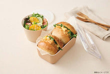 将图片加载到图库查看器,Bento box chiaro chiaro deli cup made in Japan Brown (upper tier) 300ml, (lower tier) 500ml T-36406 (lunch box, container with lid, microwave safe, dishwasher safe, women)