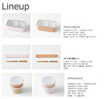 将图片加载到图库查看器,Bento box chiaro chiaro deli cup made in Japan Brown (upper tier) 300ml, (lower tier) 500ml T-36406 (lunch box, container with lid, microwave safe, dishwasher safe, women)