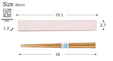 将图片加载到图库查看器,Chopstick box set chiaro Chiaro chopsticks/chopstick box set made in Japan Light pink (Chopstick box) approx. 2.7x19.1x1.2cm, (Chopsticks) approx. 18cm T-36407 (Cutlery My Chopsticks 18cm Lunch Box Women)