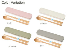 画像をギャラリービューアに読み込む, Cutlery Set mayu Mayu Wooden Chopsticks and Spoon Set Pink (Chopsticks and Spoon) Approx. 18cm T-36409 (Cutlery Spoon Set My Chopsticks Chopstick Box 18cm Lunch Box Women)