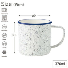 Cargar imagen en el visor de la galería, Mug RETRO MODA Mug Made in Japan Navy 370ml T-36413 (Mug Cup 370 Plastic Dishwasher Safe Microwave Safe Outdoor)