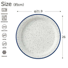 画像をギャラリービューアに読み込む, Dish RETRO MODA Round Plate Made in Japan Navy Approx. 21.9x2.6cm T-36415 (Dish Plate Round Rim Large Microwave Safe Dishwasher OK Outdoor)