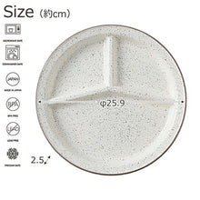 画像をギャラリービューアに読み込む, Dish RETRO MODA Lunch Plate Made in Japan Gray Approx. 25.9x2.5cm T-36422 (Dish Plate Round Rim Divider Microwave Safe Dishwasher OK Women Outdoor)