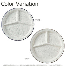 画像をギャラリービューアに読み込む, Dish RETRO MODA Lunch Plate Made in Japan Gray Approx. 25.9x2.5cm T-36422 (Dish Plate Round Rim Divider Microwave Safe Dishwasher OK Women Outdoor)