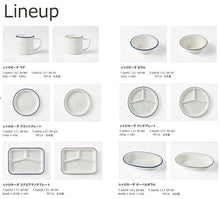 画像をギャラリービューアに読み込む, Dish RETRO MODA Lunch Plate Made in Japan Gray Approx. 25.9x2.5cm T-36422 (Dish Plate Round Rim Divider Microwave Safe Dishwasher OK Women Outdoor)