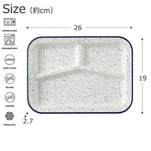 将图片加载到图库查看器,Plate RETRO MODA Square Lunch Plate Made in Japan Navy Approx. 19x26x2.7cm T-36423 (Dish Rectangular Rim Divider Microwave Safe Dishwasher Safe Outdoor)