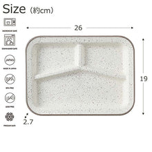 将图片加载到图库查看器,Plate RETRO MODA Square Lunch Plate Made in Japan Gray Approx. 19x26x2.7cm T-36424 (Plate Rectangular Rim Divider Microwave Safe Dishwasher Safe Outdoor)