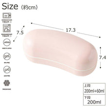 将图片加载到图库查看器,Bento Box CANDY POP Lunch Box Made in Japan Pink (Upper Tier) 200+60ml, (Lower Tier) 200ml T-36425 (Lunch Box 1 Tier Microwave OK Dishwasher)