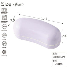 将图片加载到图库查看器,Bento Box CANDY POP Candy Pop Lunch Box Made in Japan Purple (Upper Tier) 200+60ml, (Lower Tier) 200ml T-36428 (Lunch Box 1 Tier Microwave OK Dishwasher)