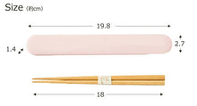 将图片加载到图库查看器,Chopstick box set CANDY POP Chopsticks/Chopstick box set Made in Japan Pink (Chopsticks) approx. 18cm T-36429 (Cutlery My Chopsticks Chopstick box 18cm Lunch box Women's Stylish Pastel)