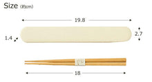 画像をギャラリービューアに読み込む, CANDY POP Chopsticks Box Set Made in Japan Ivory (Chopsticks) Approx. 18cm T-36430 (Cutlery My Chopsticks Chopsticks Box 18cm Lunch Box Women's Stylish Pastel)