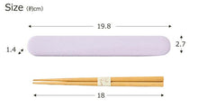 将图片加载到图库查看器,Chopstick box set CANDY POP Chopsticks/Chopstick box set Made in Japan Purple (Chopsticks) Approx. 18cm T-36432 (Cutlery My Chopsticks Chopstick box 18cm Lunch box Women's Stylish Pastel)