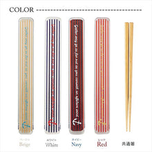 将图片加载到图库查看器,Chopsticks chopstick box set marine border beige chopsticks: 18cm (T-46463)