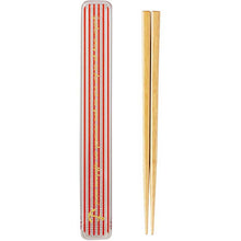 Load image into Gallery viewer, Chopsticks chopstick box set marine border red chopsticks: 18cm (T-46466)